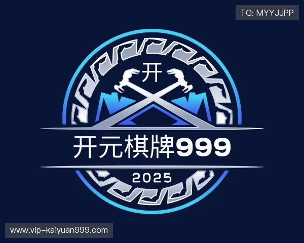 发现开元棋牌999